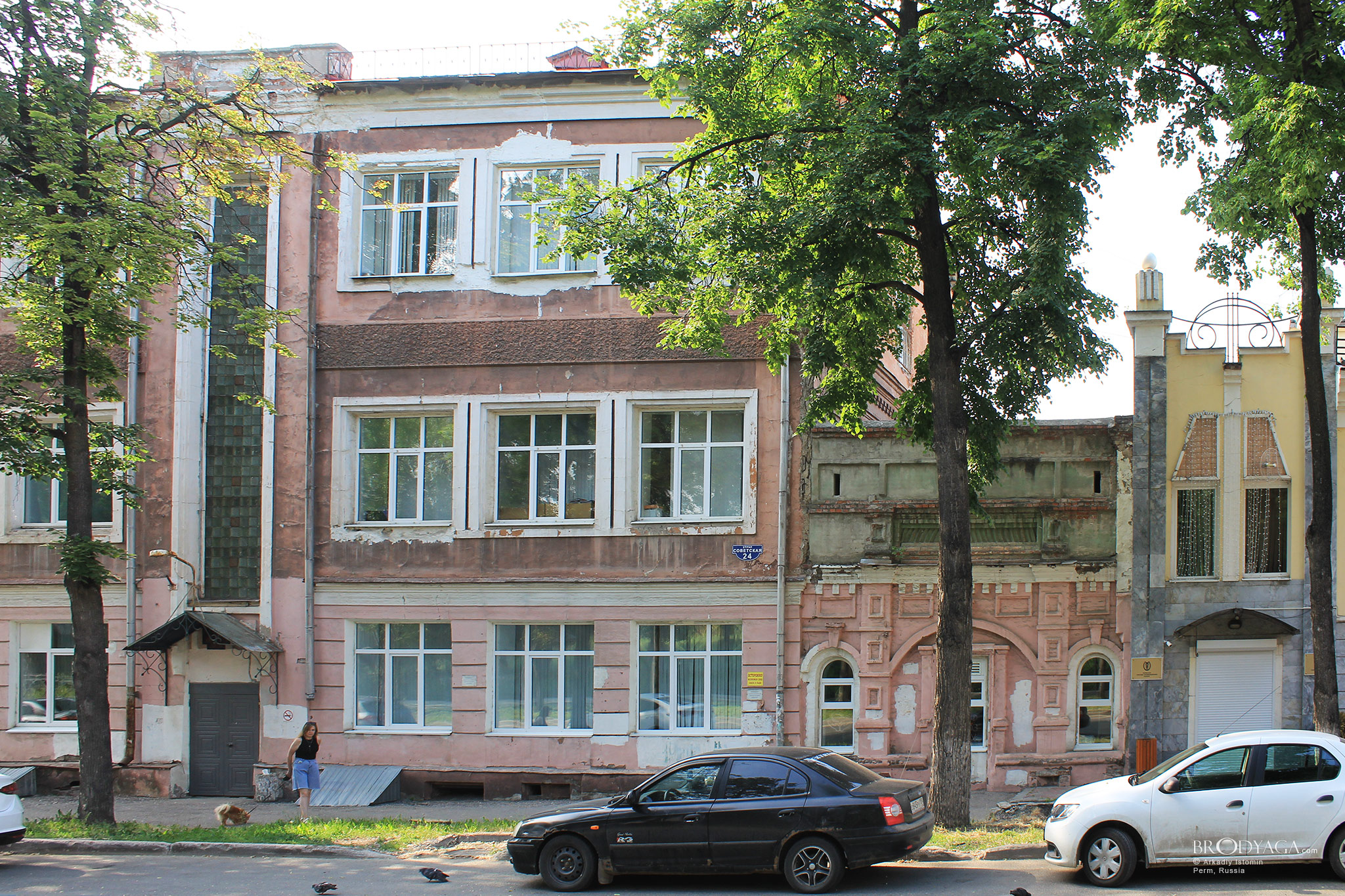 ул. Советская, 24, Пермь